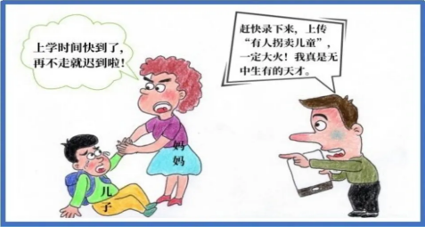 姚江派出所教您看漫畫辨別網(wǎng)絡(luò)謠言
