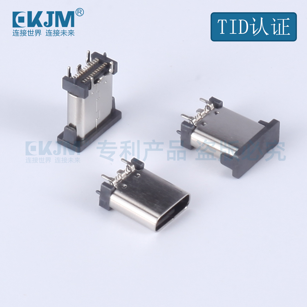 防水TYPE-C母座連接器如何檢測氣密性？